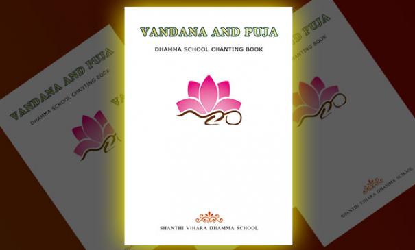 Shanthi Vihara  Shaeffield Dhamma School sri lanka